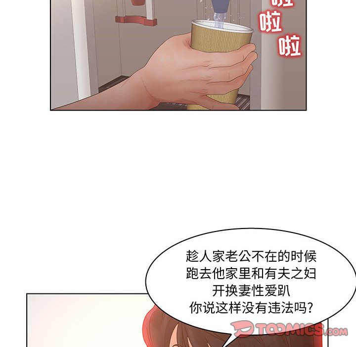 [韩国漫画] 诬告 剧情,巨乳大奶#[105P]-34
