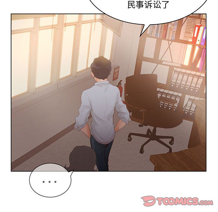 [韩国漫画] 诬告 剧情,巨乳大奶#[105P]-38