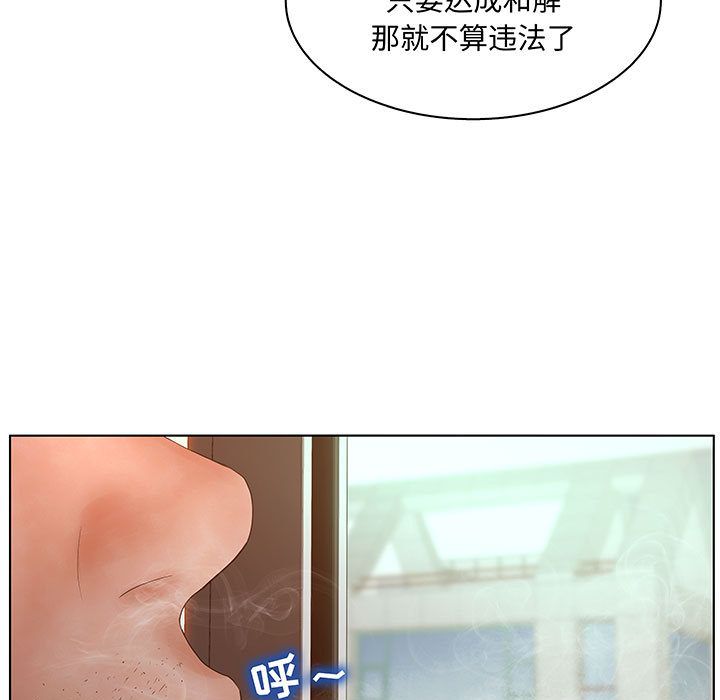 [韩国漫画] 诬告 剧情,巨乳大奶#[105P]-45