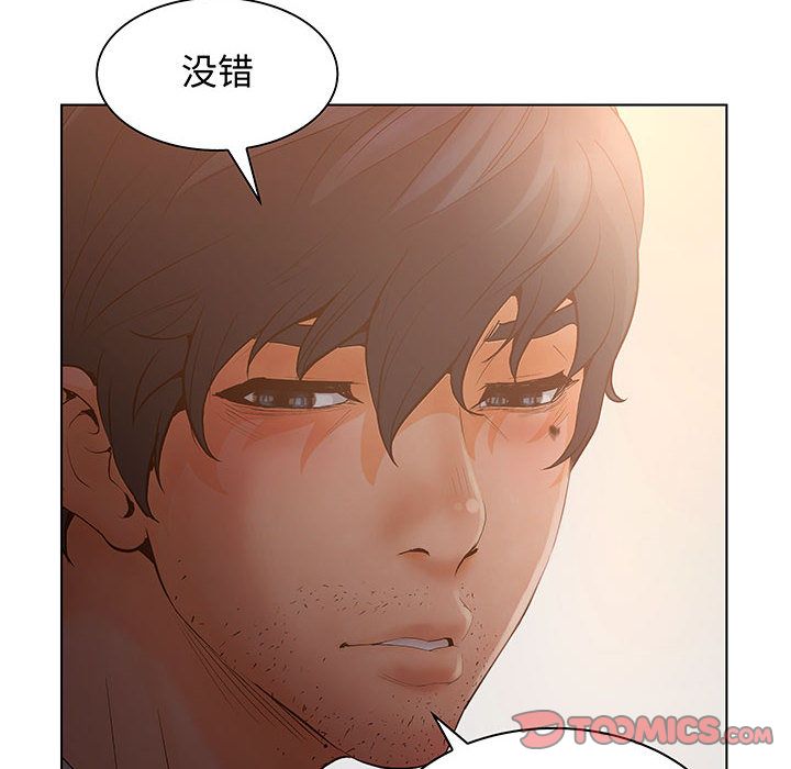 [韩国漫画] 诬告 剧情,巨乳大奶#[105P]-58