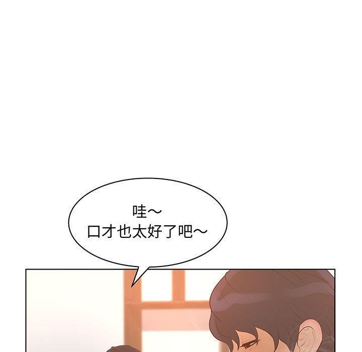 [韩国漫画] 诬告 剧情,巨乳大奶#[105P]-65