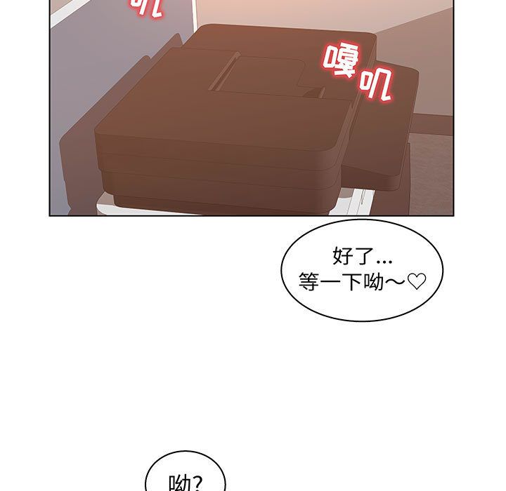 [韩国漫画] 诬告 剧情,巨乳大奶#[105P]-81
