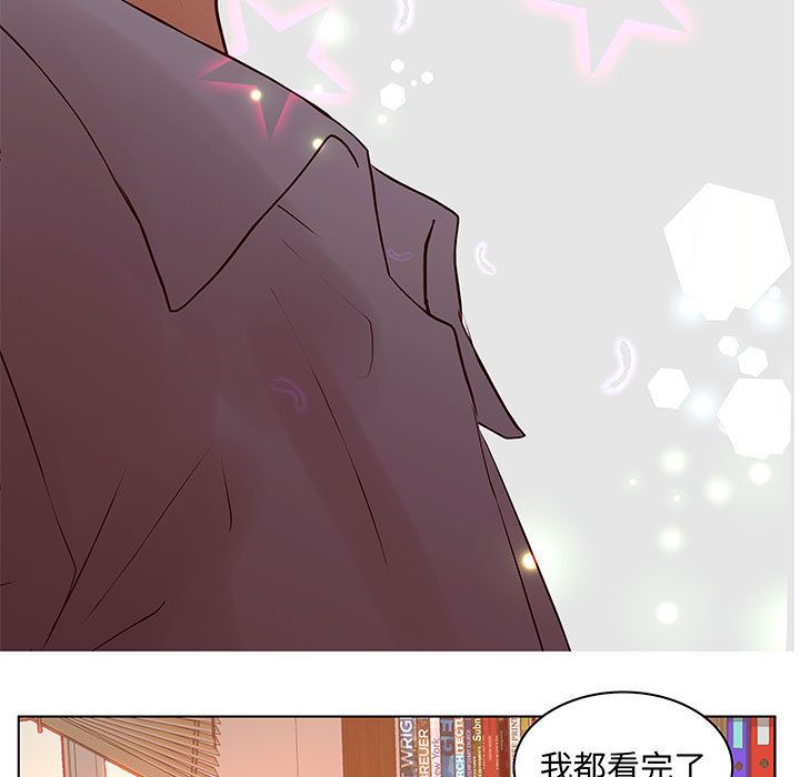 [韩国漫画] 诬告 剧情,巨乳大奶#[105P]-87
