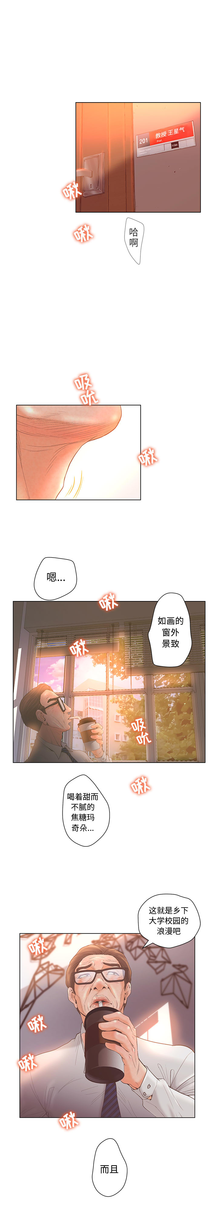 [韩国漫画] 诬告 剧情,巨乳大奶#[18P]-17