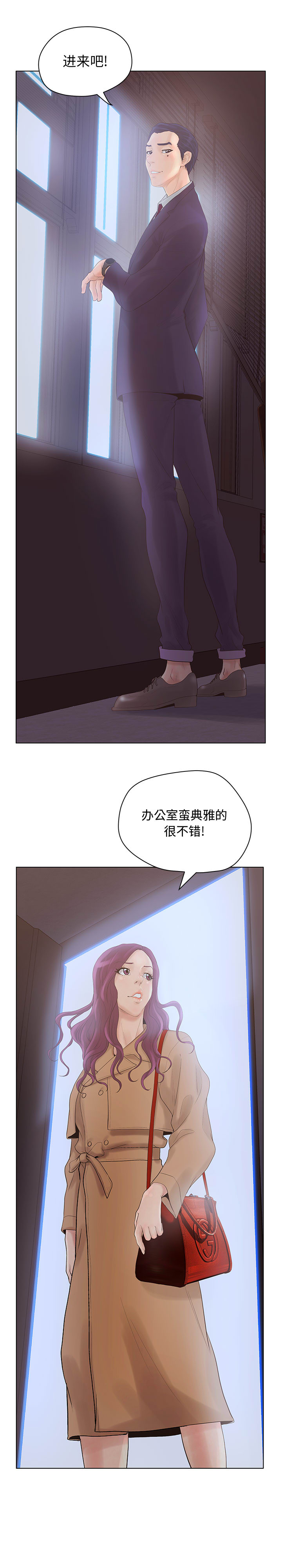 [韩国漫画] 诬告 剧情,巨乳大奶#[19P]-15