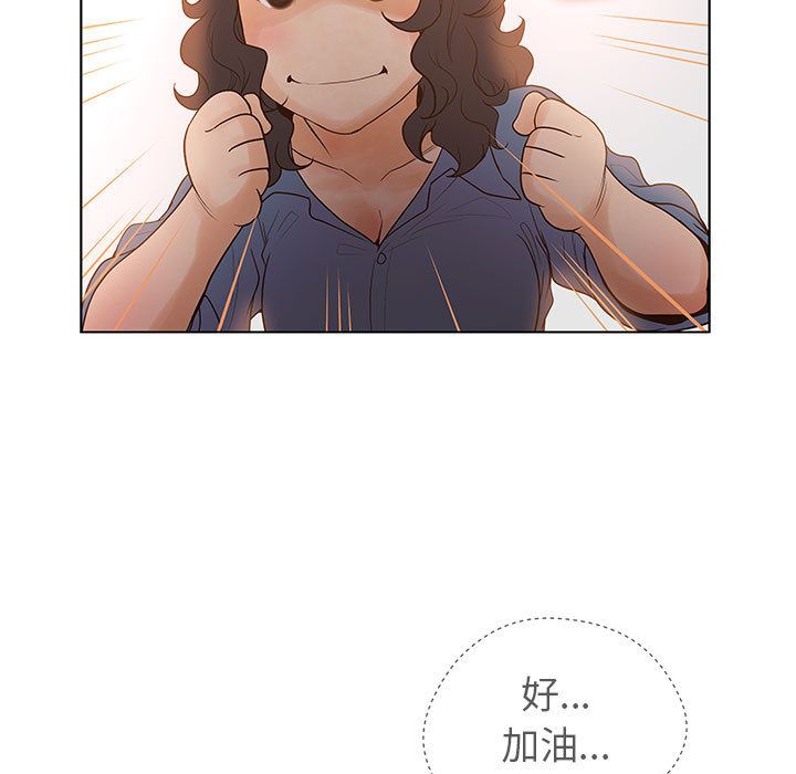 [韩国漫画] 诬告 剧情,巨乳大奶#[116P]-107