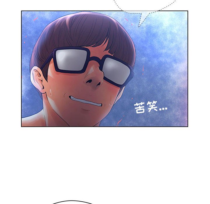 [韩国漫画] 诬告 剧情,巨乳大奶#[116P]-108
