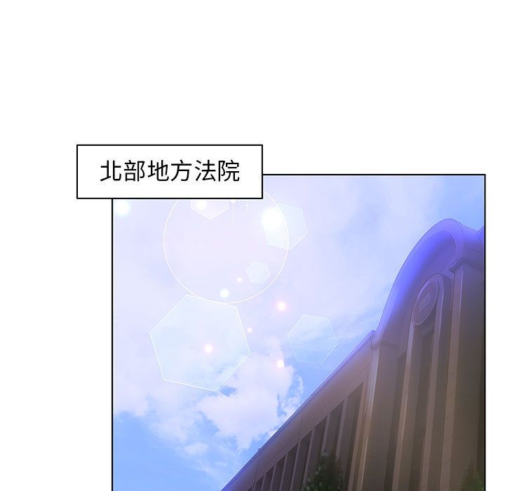 [韩国漫画] 诬告 剧情,巨乳大奶#[116P]-17