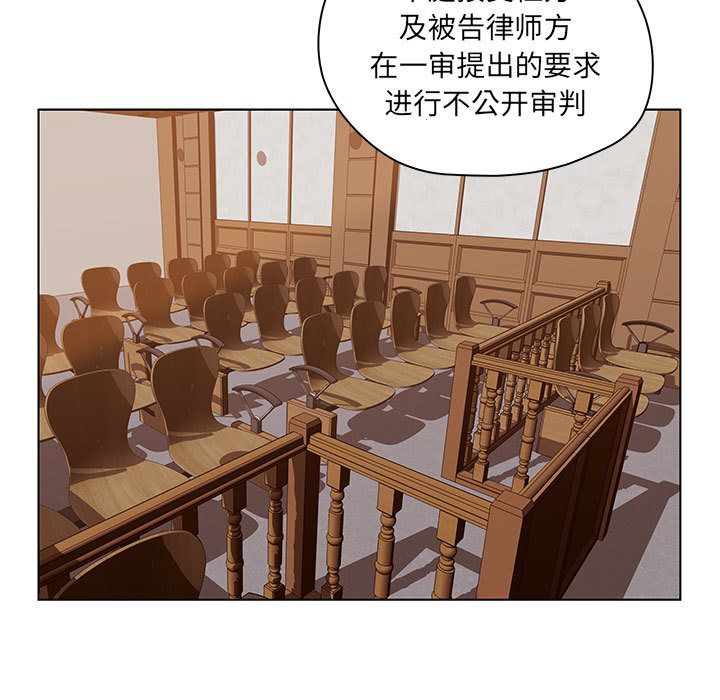 [韩国漫画] 诬告 剧情,巨乳大奶#[116P]-21