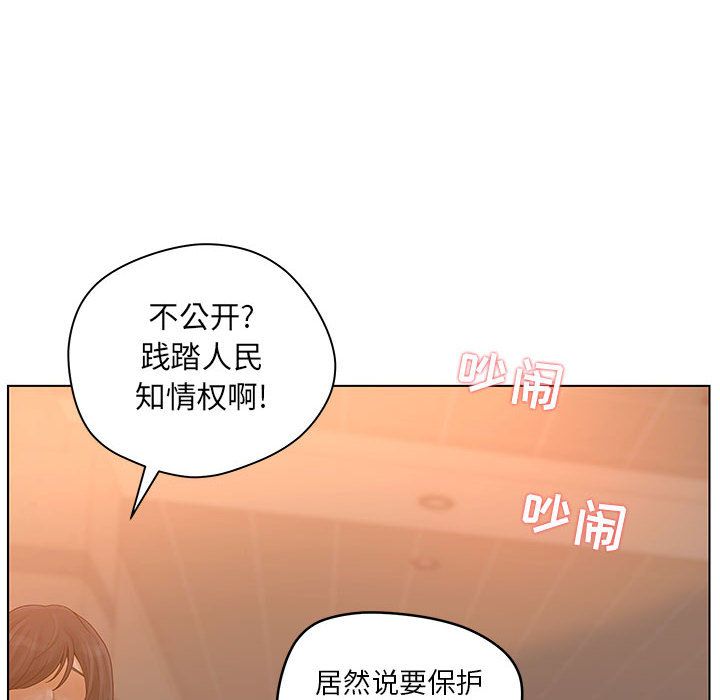 [韩国漫画] 诬告 剧情,巨乳大奶#[116P]-22
