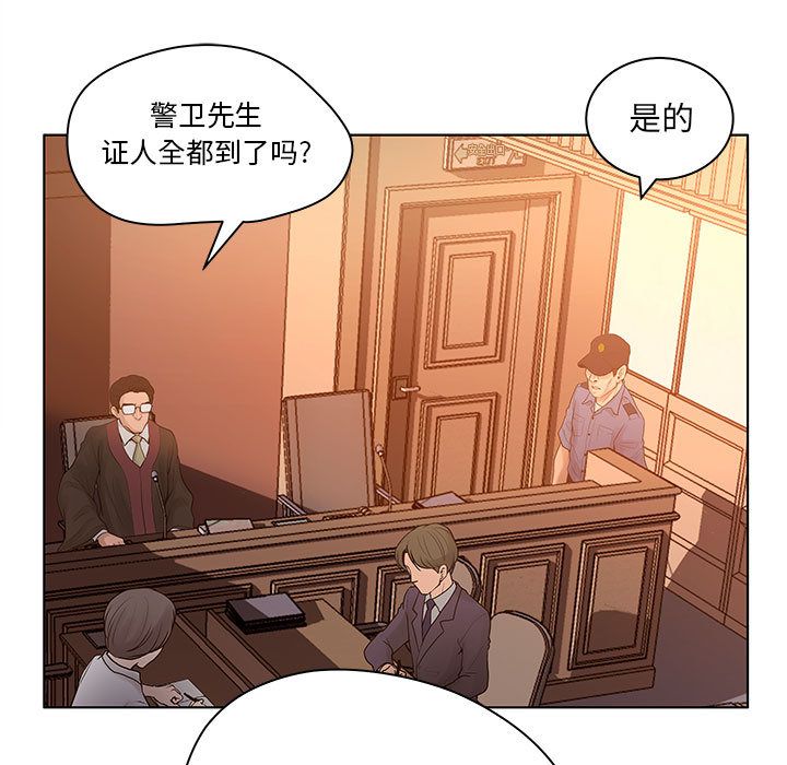 [韩国漫画] 诬告 剧情,巨乳大奶#[116P]-25