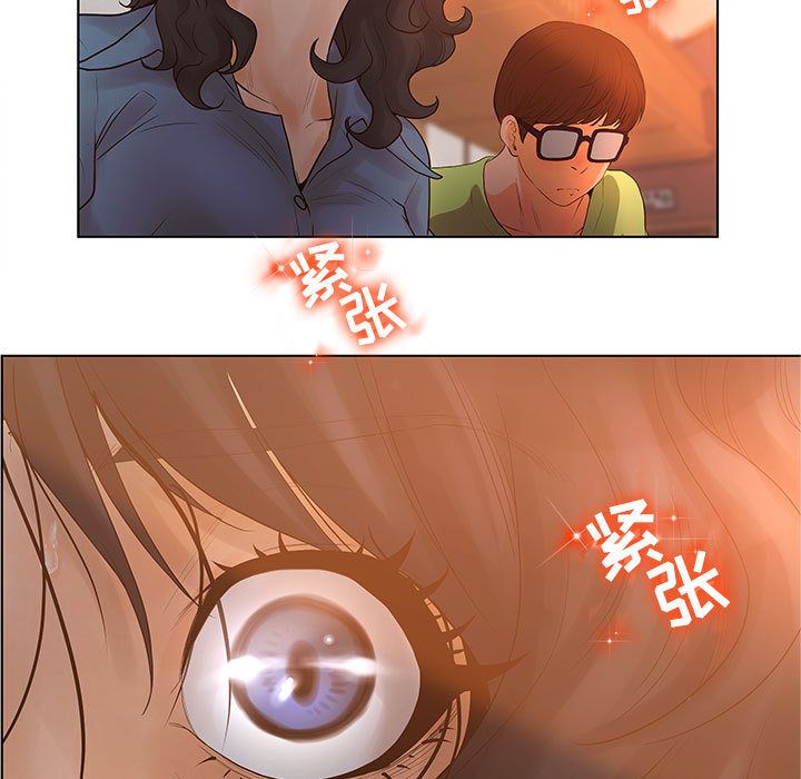 [韩国漫画] 诬告 剧情,巨乳大奶#[116P]-27