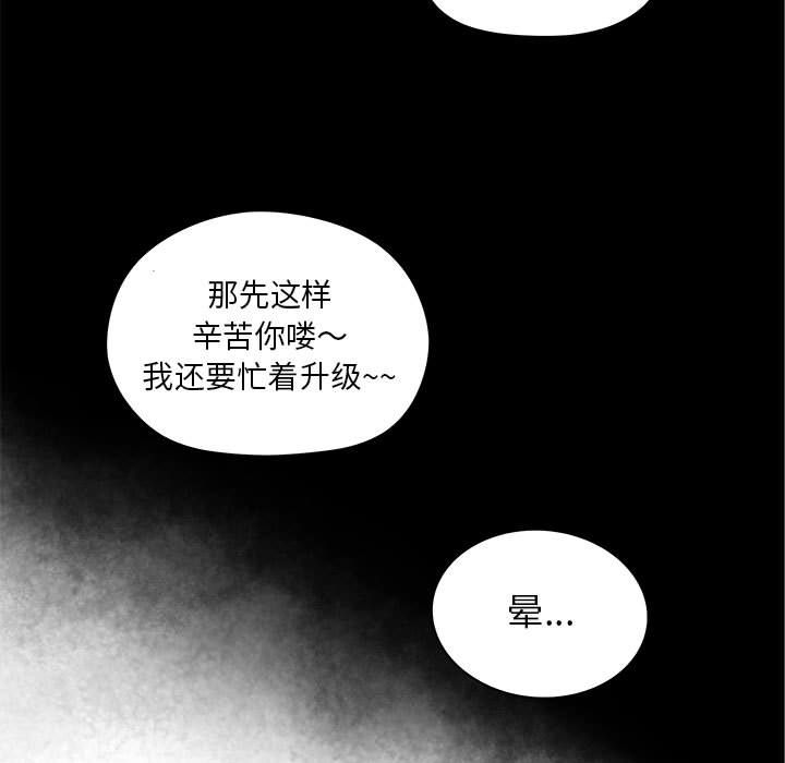 [韩国漫画] 诬告 剧情,巨乳大奶#[116P]-35