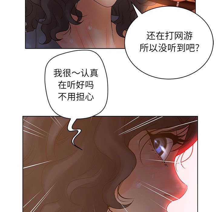[韩国漫画] 诬告 剧情,巨乳大奶#[116P]-37