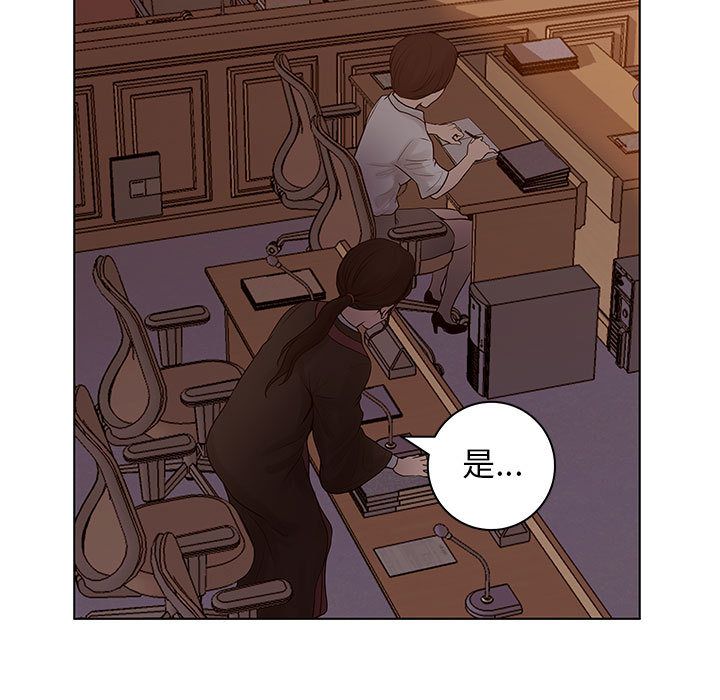 [韩国漫画] 诬告 剧情,巨乳大奶#[116P]-43