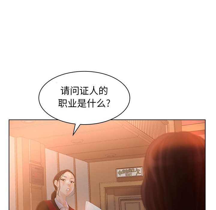 [韩国漫画] 诬告 剧情,巨乳大奶#[116P]-44
