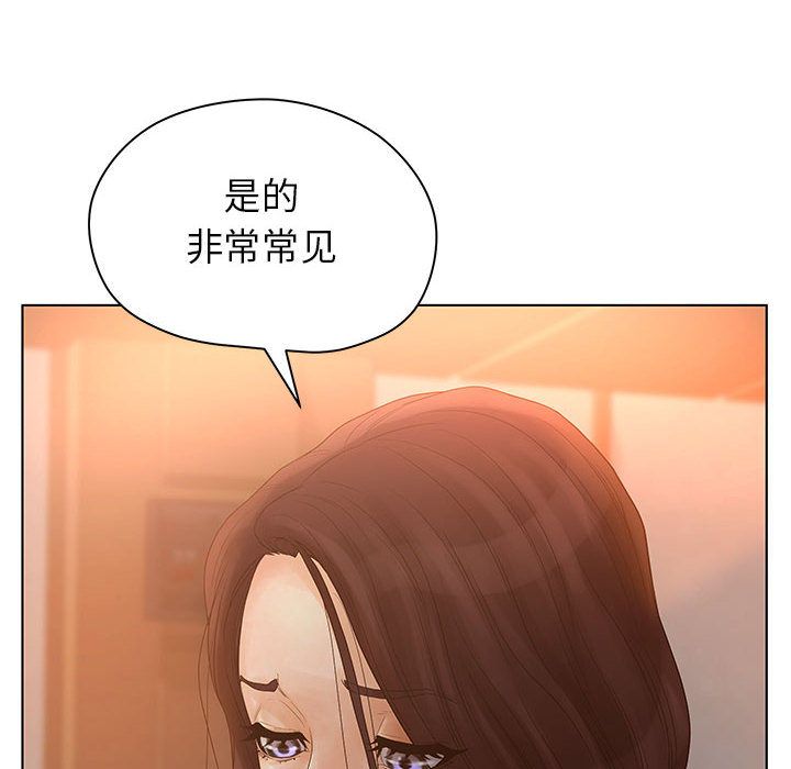 [韩国漫画] 诬告 剧情,巨乳大奶#[116P]-48