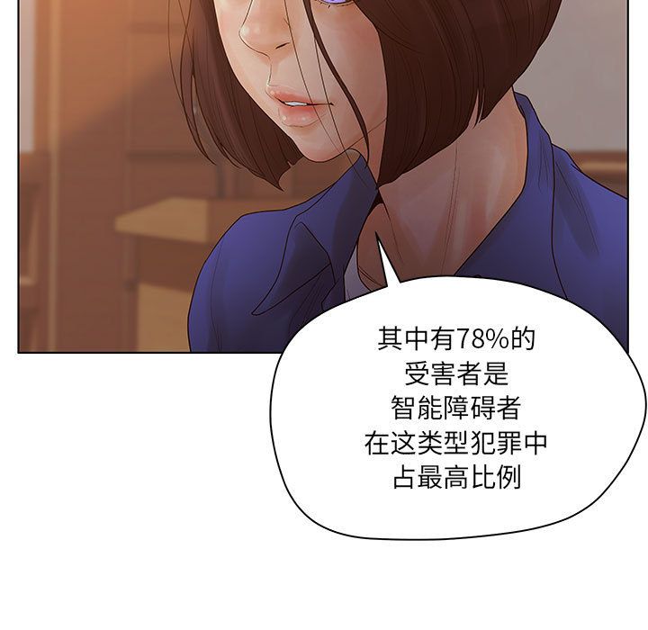 [韩国漫画] 诬告 剧情,巨乳大奶#[116P]-49
