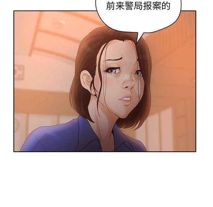 [韩国漫画] 诬告 剧情,巨乳大奶#[116P]-64