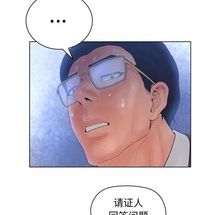 [韩国漫画] 诬告 剧情,巨乳大奶#[116P]-78