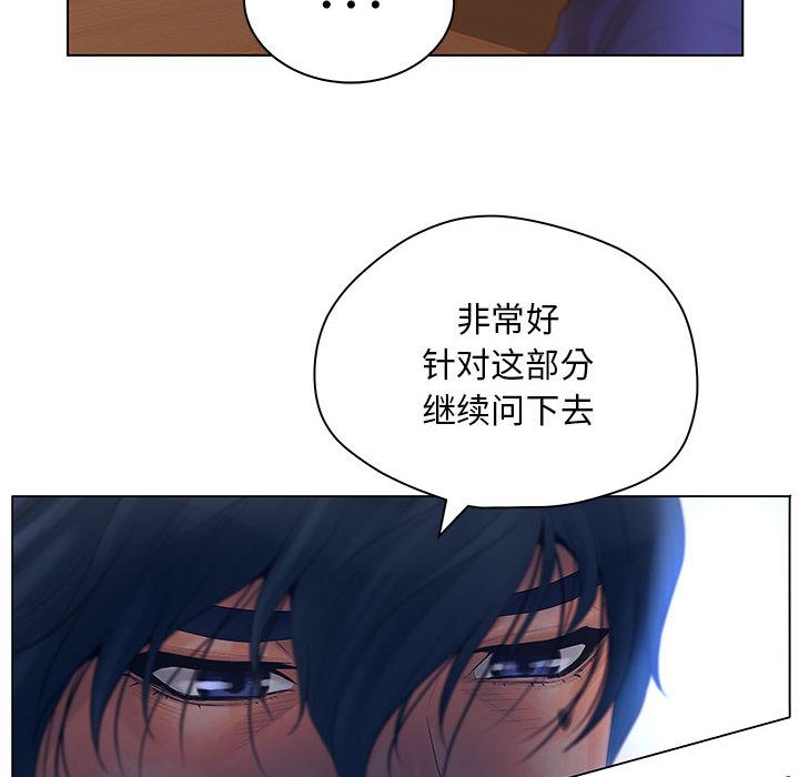 [韩国漫画] 诬告 剧情,巨乳大奶#[116P]-82