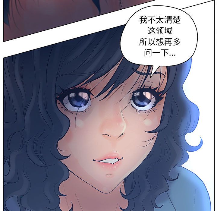 [韩国漫画] 诬告 剧情,巨乳大奶#[116P]-83