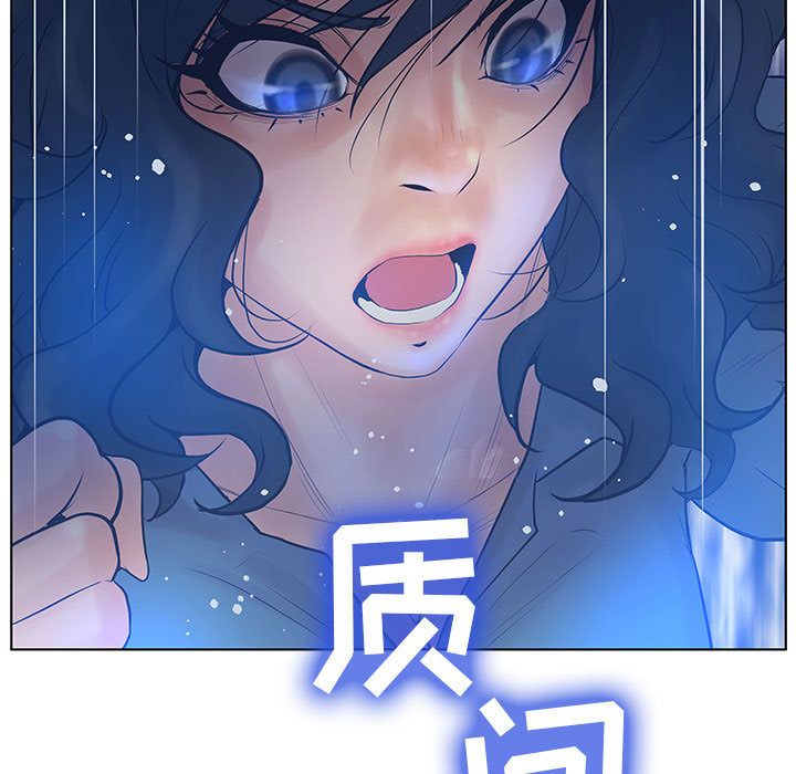 [韩国漫画] 诬告 剧情,巨乳大奶#[116P]-95