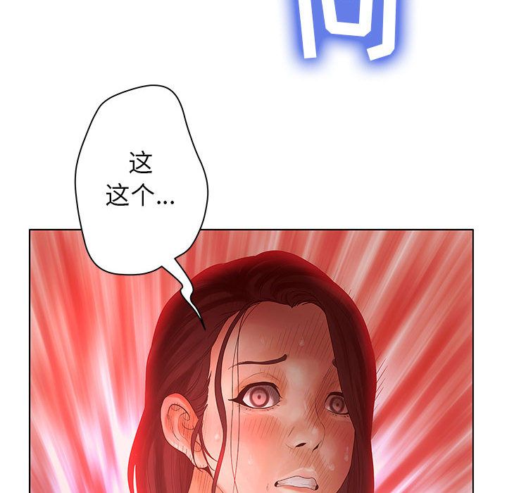 [韩国漫画] 诬告 剧情,巨乳大奶#[116P]-96