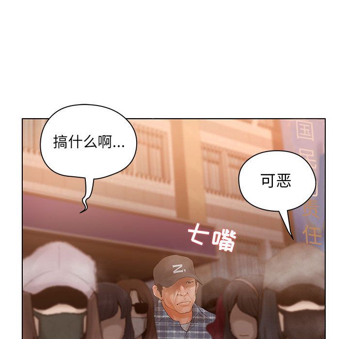 [韩国漫画] 诬告 剧情,巨乳大奶#[122P]-10