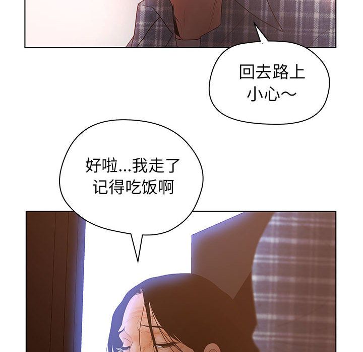 [韩国漫画] 诬告 剧情,巨乳大奶#[122P]-106