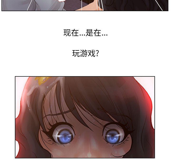 [韩国漫画] 诬告 剧情,巨乳大奶#[122P]-24