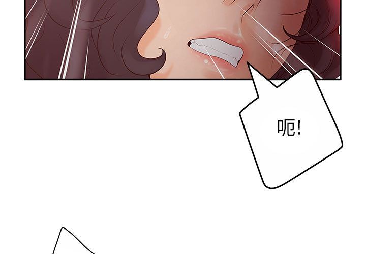 [韩国漫画] 诬告 剧情,巨乳大奶#[122P]-3