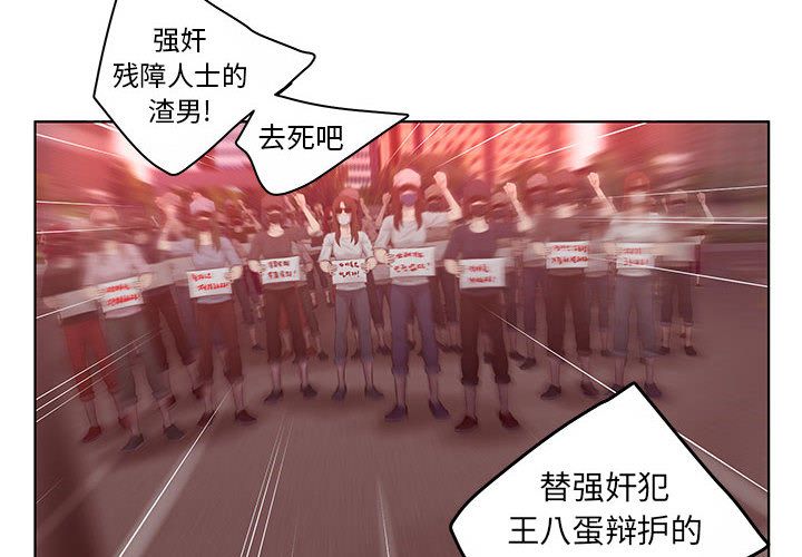 [韩国漫画] 诬告 剧情,巨乳大奶#[122P]-4