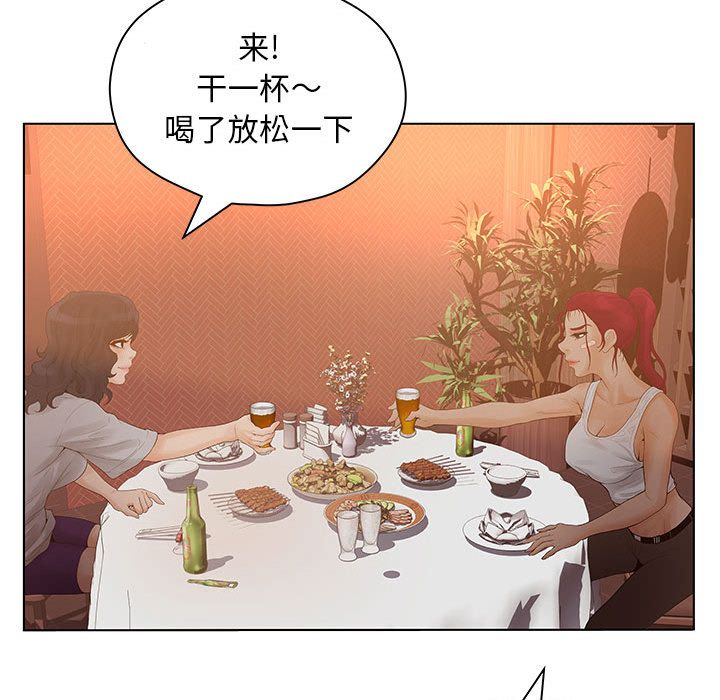 [韩国漫画] 诬告 剧情,巨乳大奶#[122P]-45