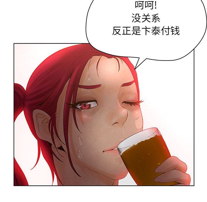 [韩国漫画] 诬告 剧情,巨乳大奶#[122P]-48