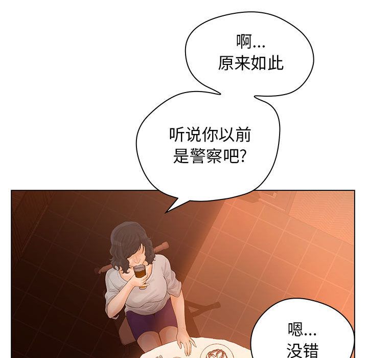 [韩国漫画] 诬告 剧情,巨乳大奶#[122P]-49