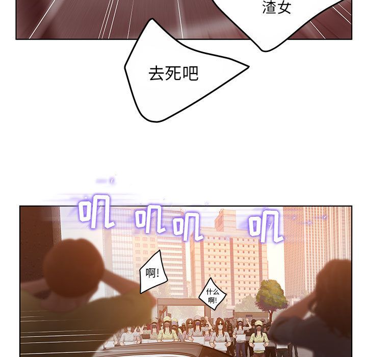 [韩国漫画] 诬告 剧情,巨乳大奶#[122P]-5