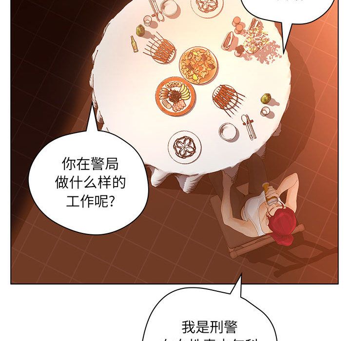 [韩国漫画] 诬告 剧情,巨乳大奶#[122P]-50