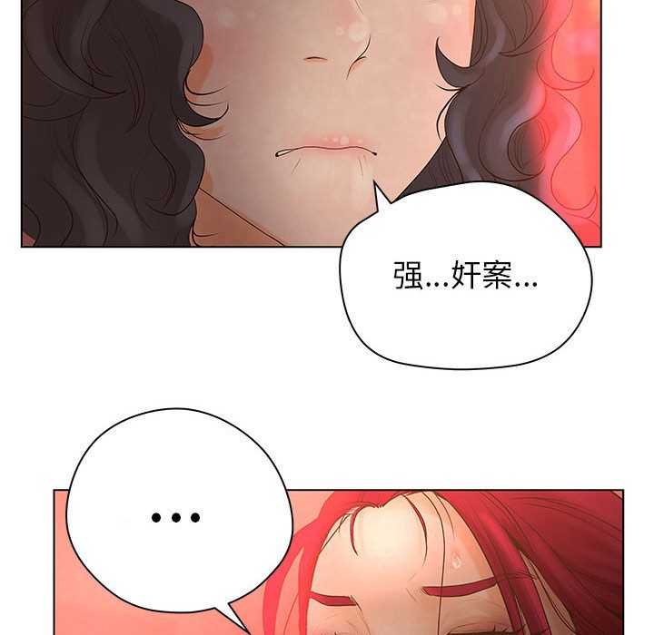 [韩国漫画] 诬告 剧情,巨乳大奶#[122P]-52