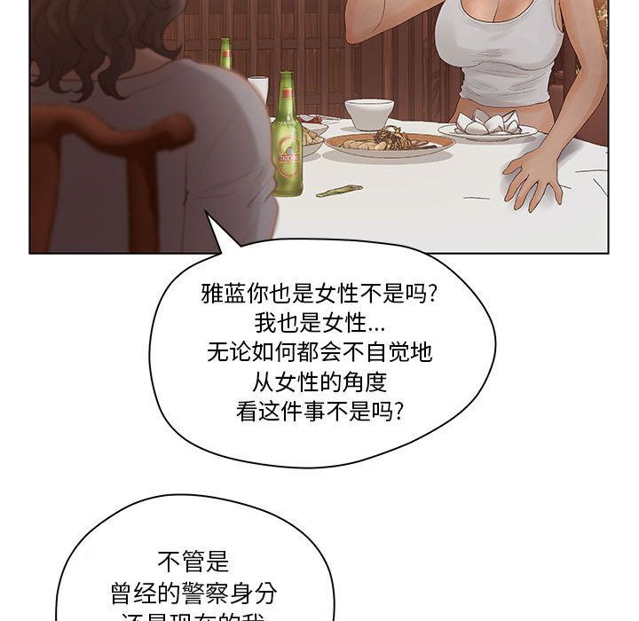 [韩国漫画] 诬告 剧情,巨乳大奶#[122P]-57