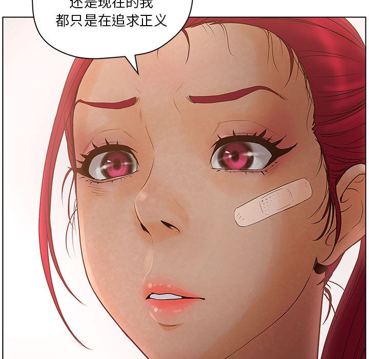 [韩国漫画] 诬告 剧情,巨乳大奶#[122P]-58