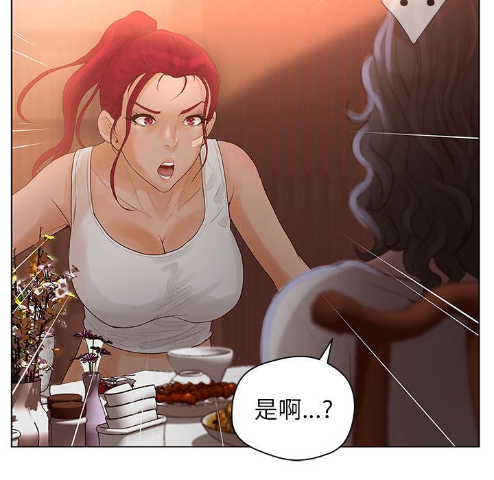 [韩国漫画] 诬告 剧情,巨乳大奶#[122P]-64