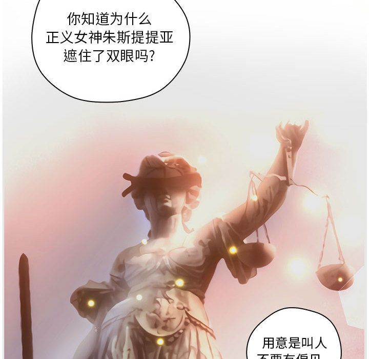 [韩国漫画] 诬告 剧情,巨乳大奶#[122P]-68