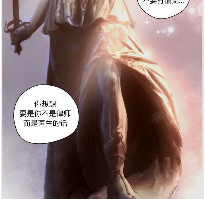 [韩国漫画] 诬告 剧情,巨乳大奶#[122P]-69