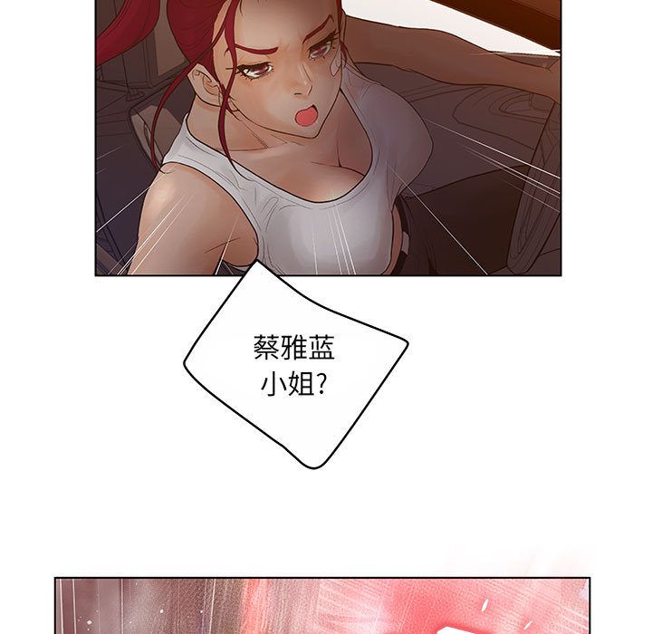 [韩国漫画] 诬告 剧情,巨乳大奶#[122P]-7