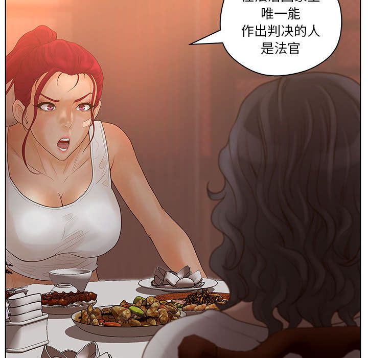 [韩国漫画] 诬告 剧情,巨乳大奶#[122P]-72