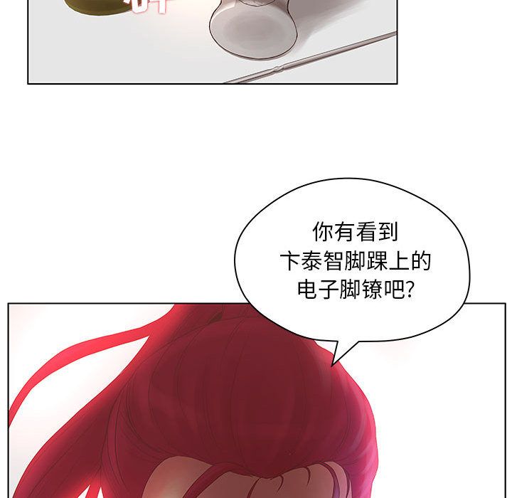 [韩国漫画] 诬告 剧情,巨乳大奶#[122P]-77