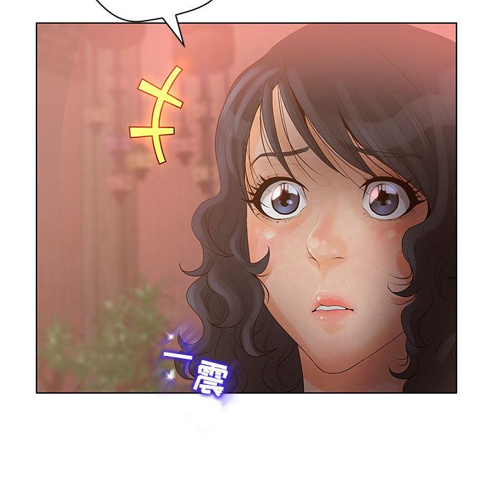 [韩国漫画] 诬告 剧情,巨乳大奶#[122P]-80