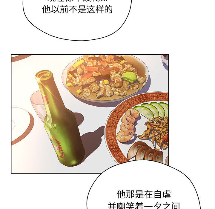 [韩国漫画] 诬告 剧情,巨乳大奶#[122P]-84
