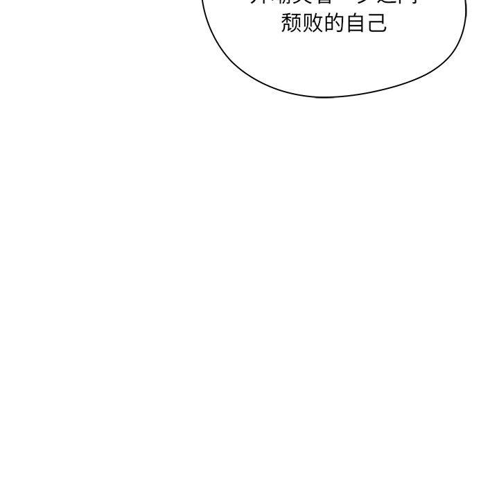 [韩国漫画] 诬告 剧情,巨乳大奶#[122P]-85